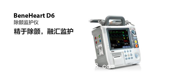 除顫監護儀TEC-5602/TEC-5621