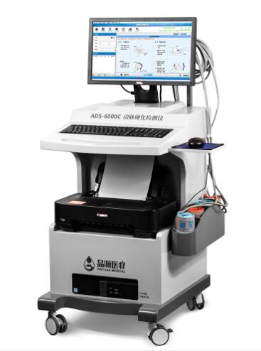 品源動脈硬化檢測儀ADS-6000C